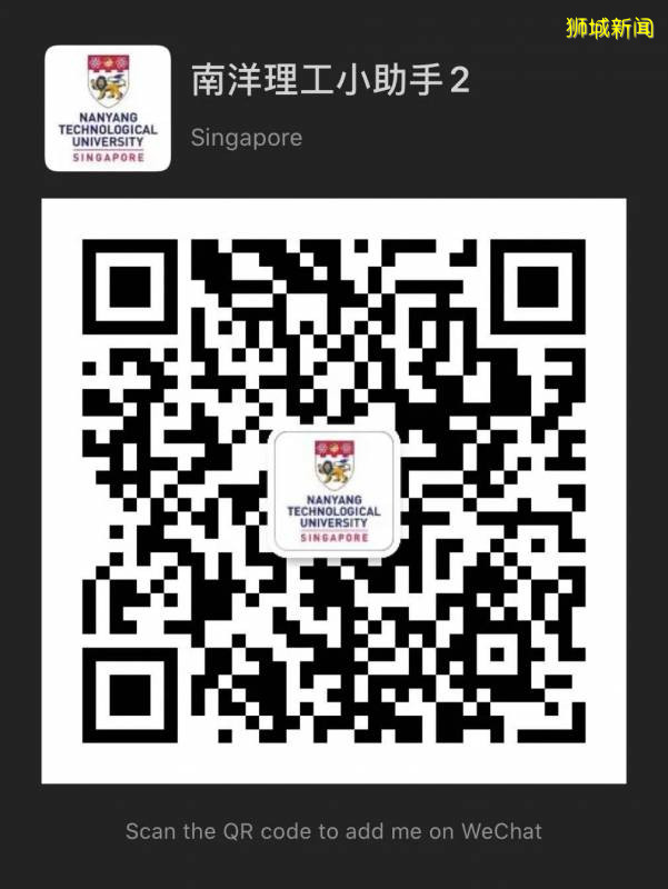 南洋理工大學生活指南（學習篇）