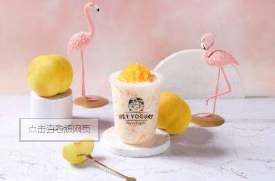 HEY YOGURT有桃酸奶终于在新加坡开店啦