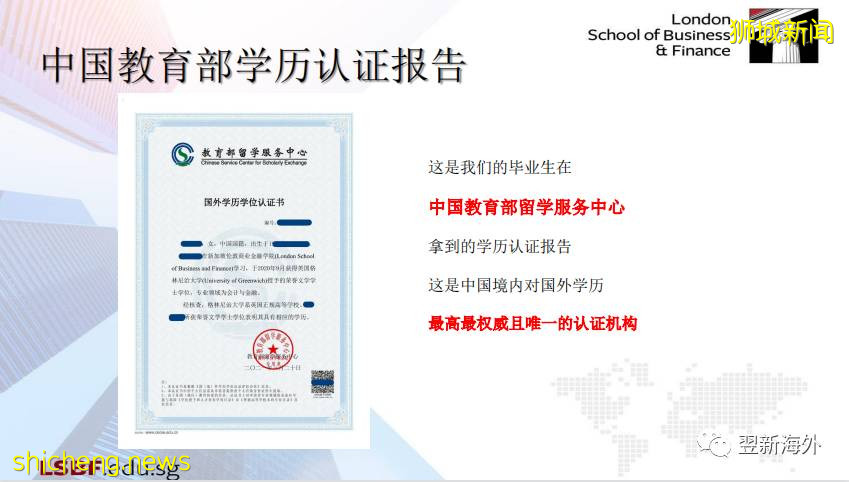 新加坡学制最短专升本课程原来在这里！学费竟然不到10万！1年内完成！应届大专生的福利帖