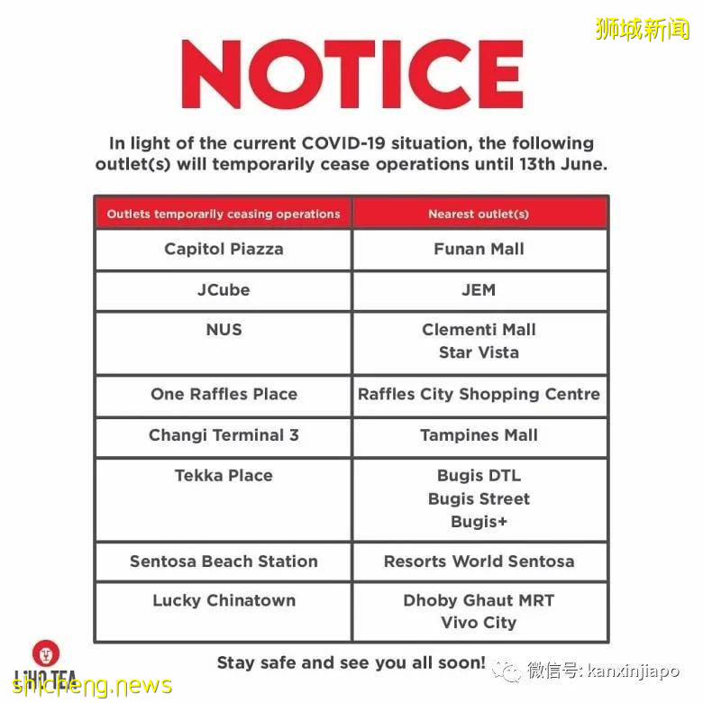 一大波泡泡茶、快餐店暂停营业