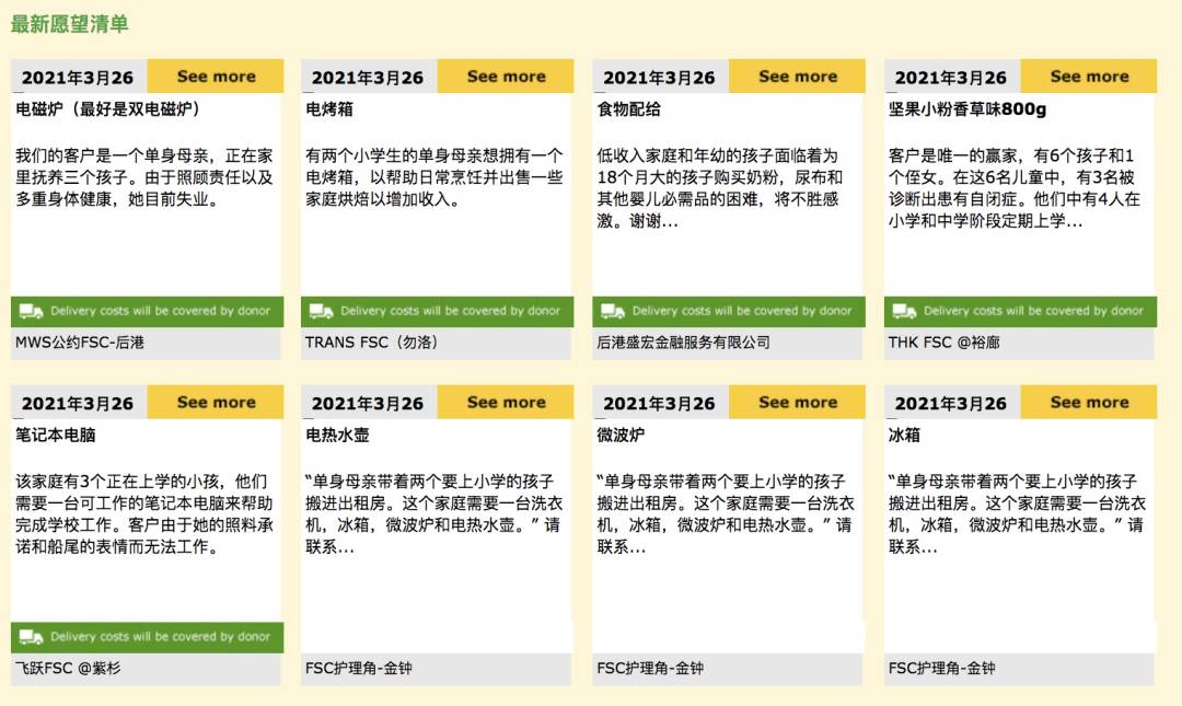 成堆旧衣、玩具、书籍不知道怎么办?新加坡这几个捐赠处来帮你