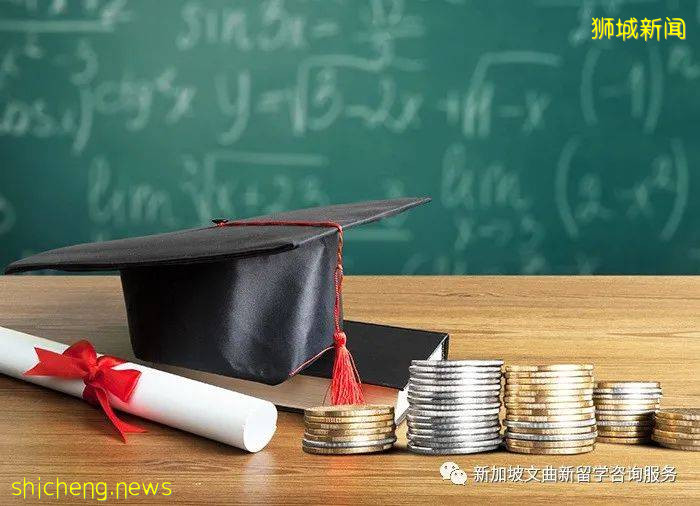新加坡留學福利政策大盤點!速速來get