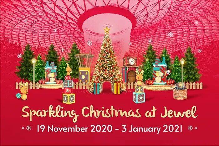 聖誕即將到來,這個地方既能遛娃又能找到新的cafe的