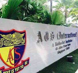 新加坡留學熱,多所國際學校橫向對比!