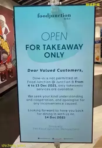 福将坊禁止堂食十天！生意惨淡可愁坏了各位摊主