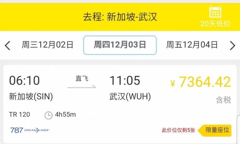 12月新中航班大盤點，新增了這些航線