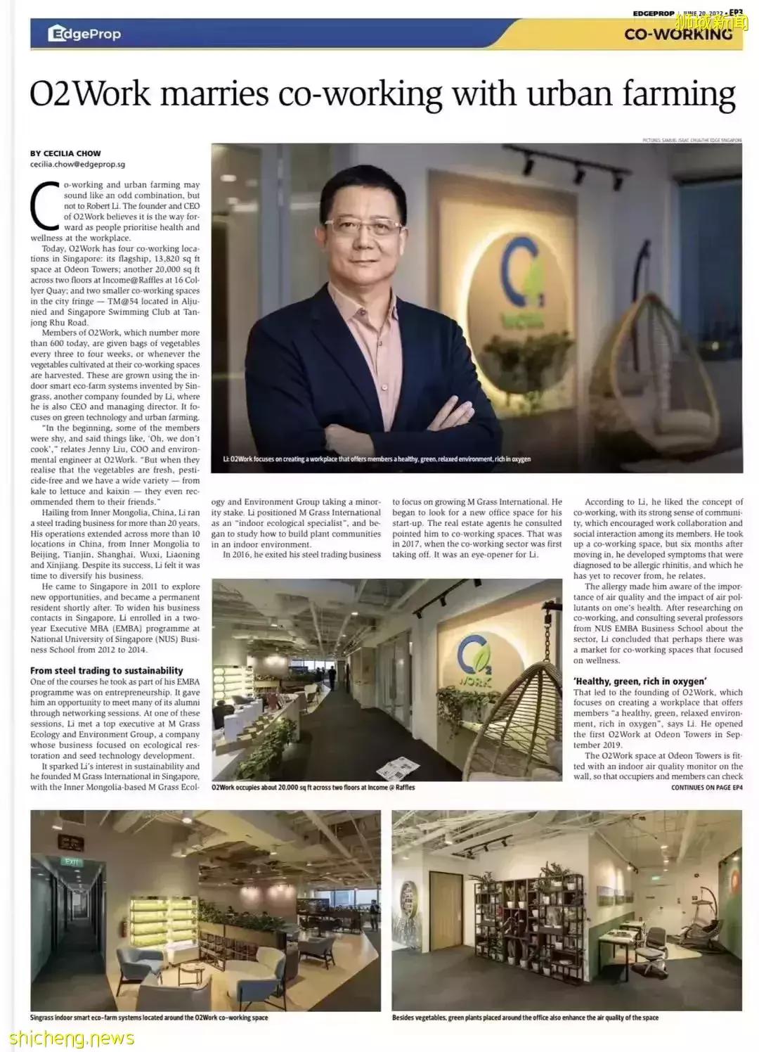 新加坡英文媒体也来采访报道O2Work 了