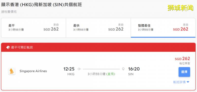 下周,又一新航線開通~ 新加坡直飛中國北方,1600新幣