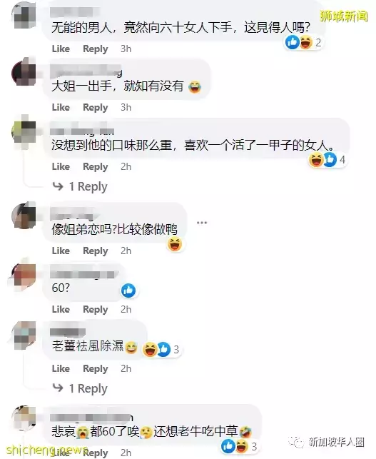 46岁按摩师和60岁女顾客开房后遭嫌弃，以性爱视频勒索万元被捕