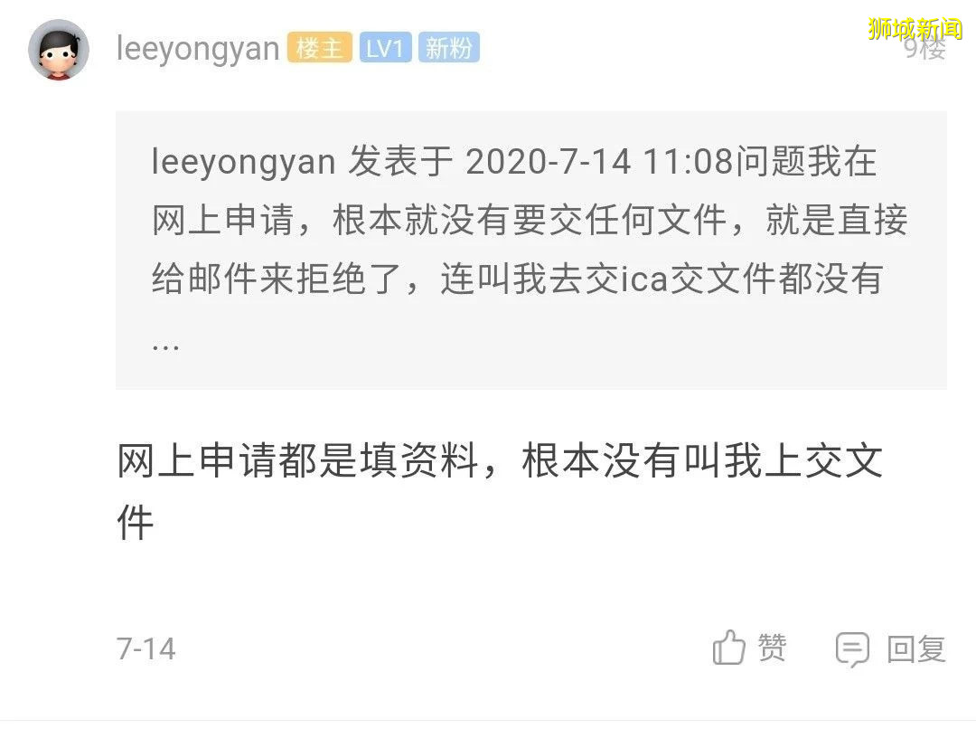 急!配偶是永久公民,宝宝快要出生,我的LTVP却申下不来