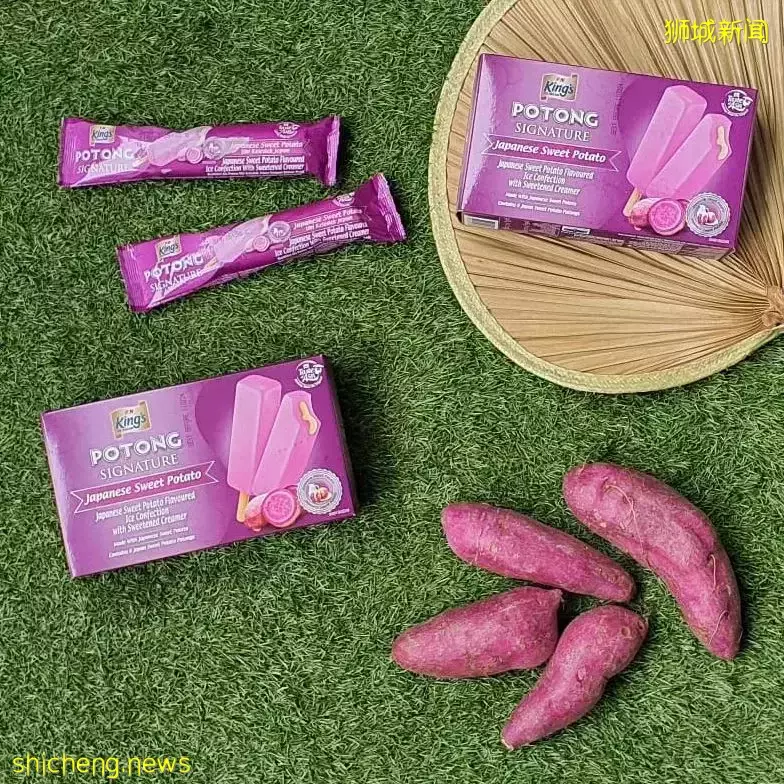 香甜美味!King's Potong推出限定日本红薯口味冰棒,现已登陆各大超市