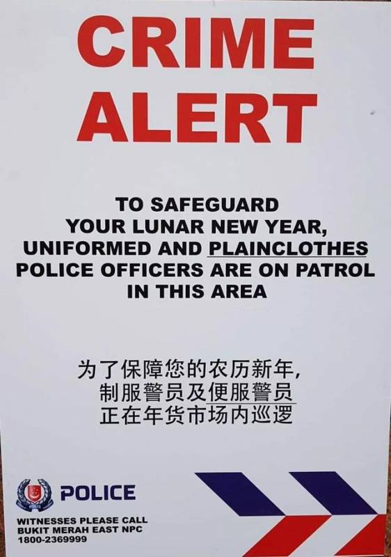 新加坡的华文怎么了