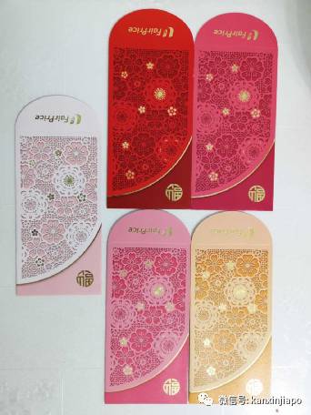 超精美!新加坡特色红包封大赏哪家强