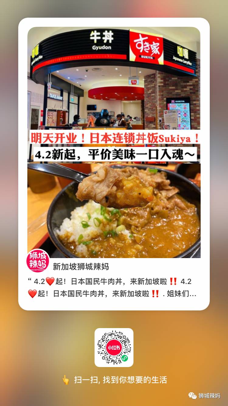 不用錢的玩法！打卡新加坡Ins網紅公園、特色遊樂場、免費看中醫