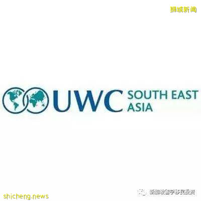 【留學資訊】新加坡國際學校-IB課程院校彙總(附名校推薦)