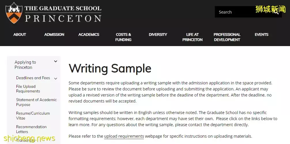 疫情改寫全球名校錄取法則，Top30名校對“軟實力”提出明確要求