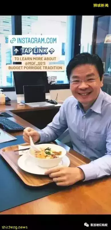 新加坡財長在發表預算案之前 爲什麽都得吃一碗皮蛋粥