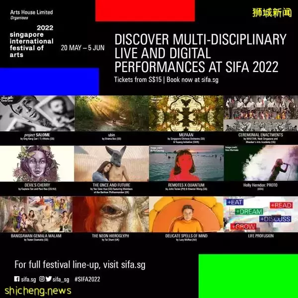 2022新加坡國際藝術節強調關注表演中的儀式感
