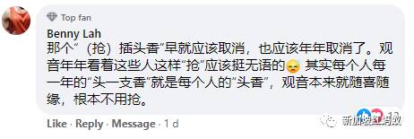 疫情下的獅城春節，和以往有什麽大不同