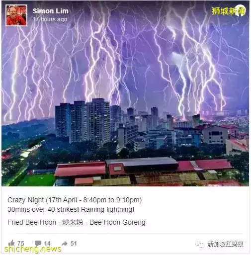 被稱爲全球“閃電之都”的新加坡　半小時內落下40道閃電