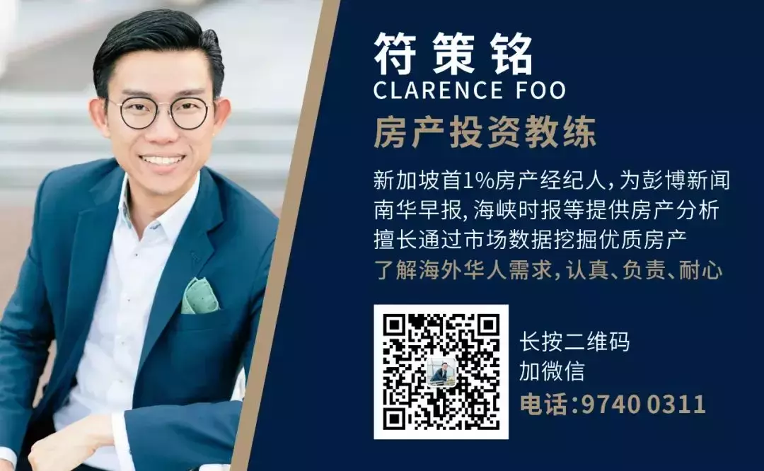 外国人在新加坡买房贷款,这些问题需要特别注意