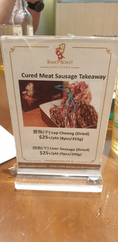 不用飛香港照樣吃米其林香港甘牌燒味