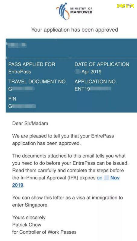 新加坡大選結果出爐，保和詳解智慧國突增人口需求的最新移民政策