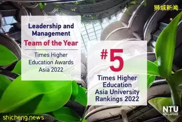 2022泰晤士亚洲大学排名出炉!NTU蝉联亚洲第五