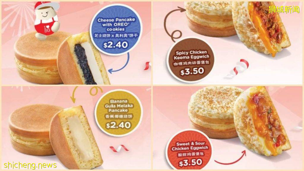 Mr Bean推出国庆活动, 经典冰豆浆只要$0.56