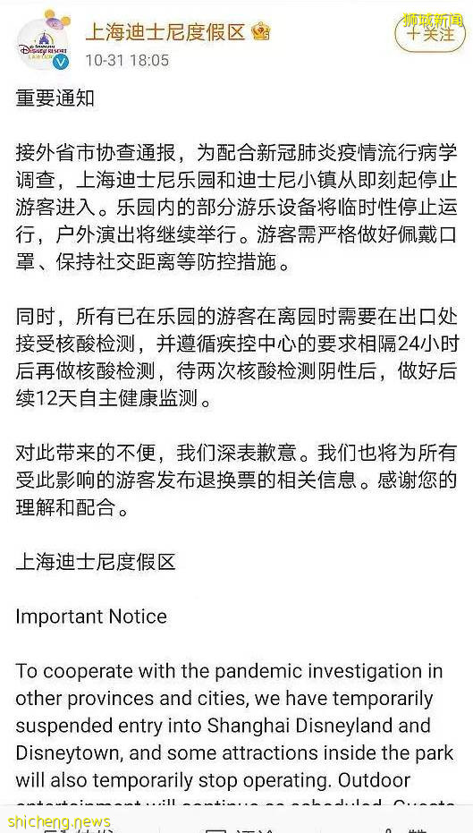 刷屏!上海迪士尼封园!李显龙总理:新加坡抗疫走了一半,或还会有20万人确诊
