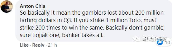 疫情期间,新加坡这个与旅游挂钩的板块最快转亏为盈