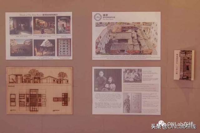 六进南安乐峰,守护潘受祖居