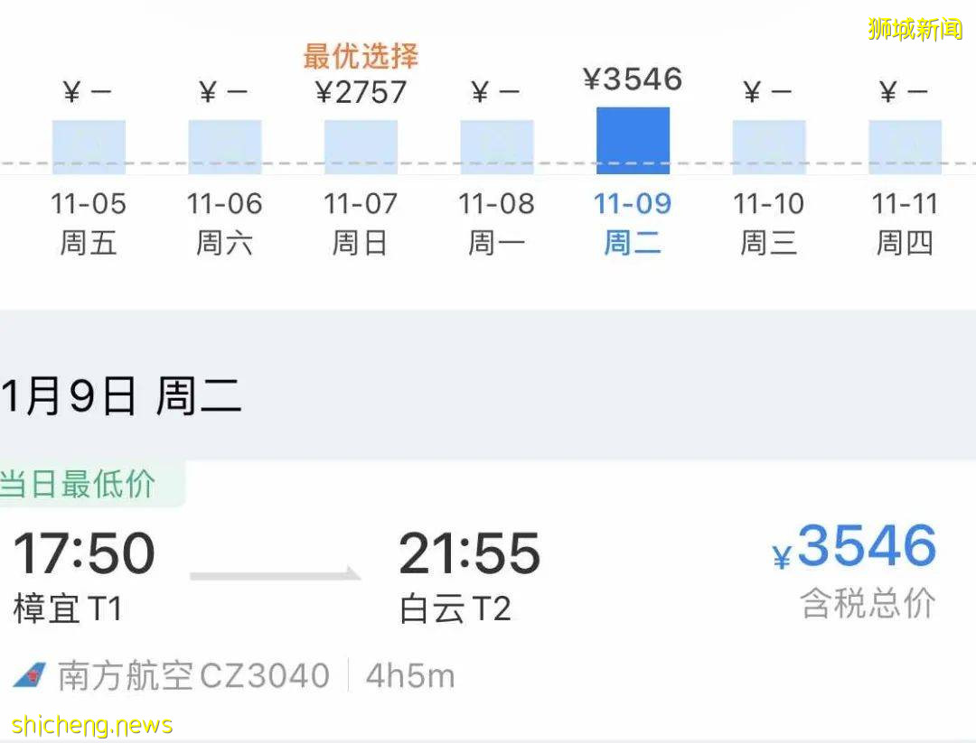 學生假期臨近 更新最新回國航班和隔離期限