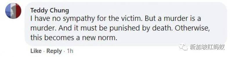 察覺女婿私吞財産又劈腿,老丈人刺死對方判監8年半 網民感歎父愛如山