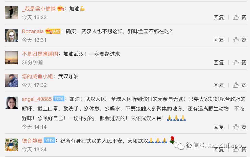 武汉加油！请给留守在城中的他们一些鼓励~