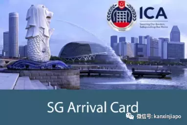 新加坡大开放,入境防疫限制就剩这点儿了(详情攻略附后)