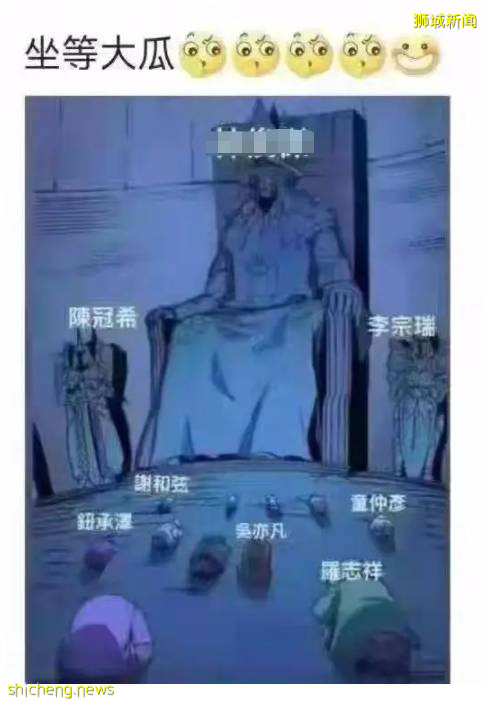 吳亦凡被抓刷屏！或誘奸未成年、涉毒、多人運動！這個新加坡新移民道歉了，因爲