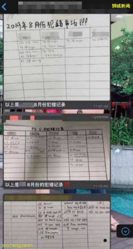 业绩不达标罚“青蛙蹲” 前员工爆料:胖了也要罚