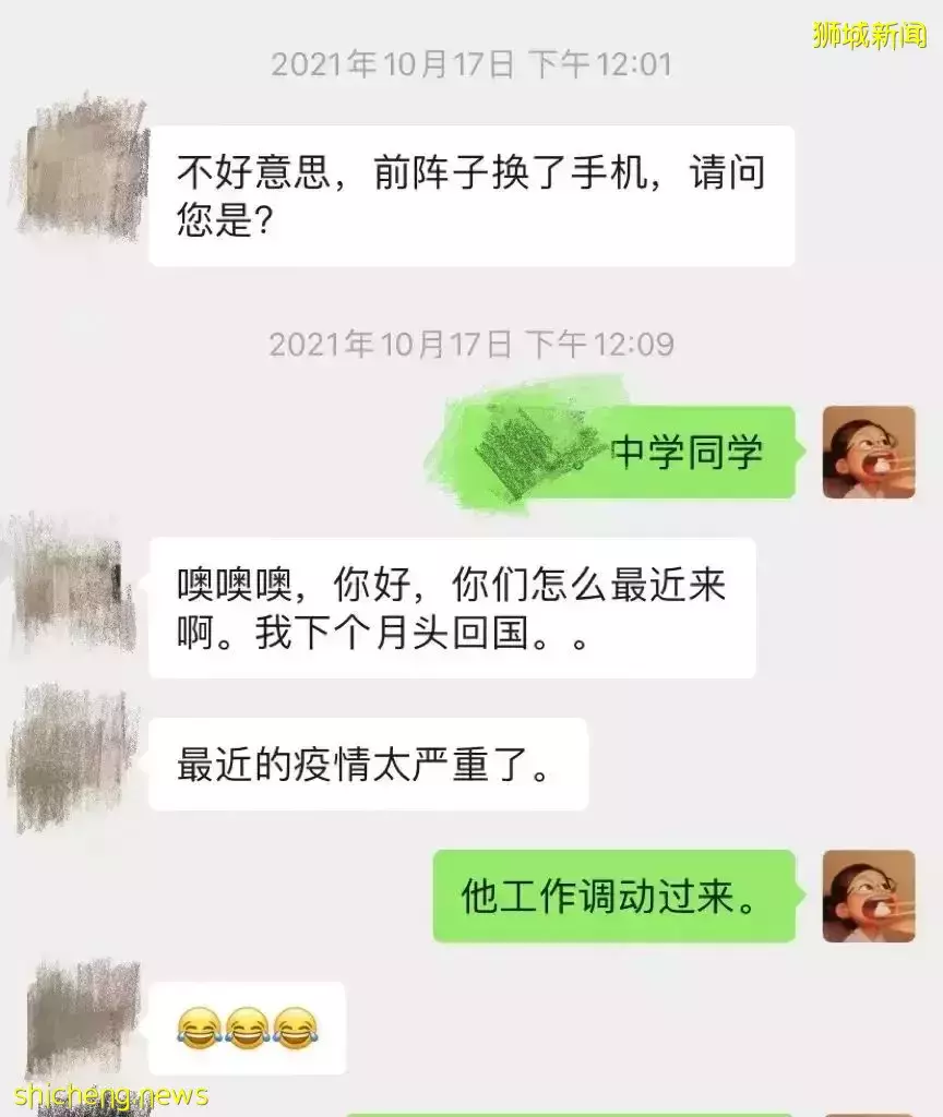 初到新加坡，怎樣快速融入本地，交到一起遛娃的朋友