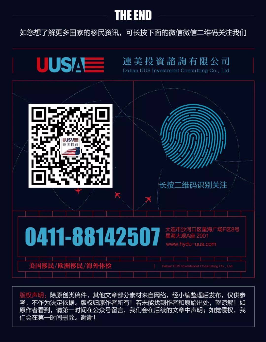 指南 移民新加坡需要滿足哪些條件?如何申請