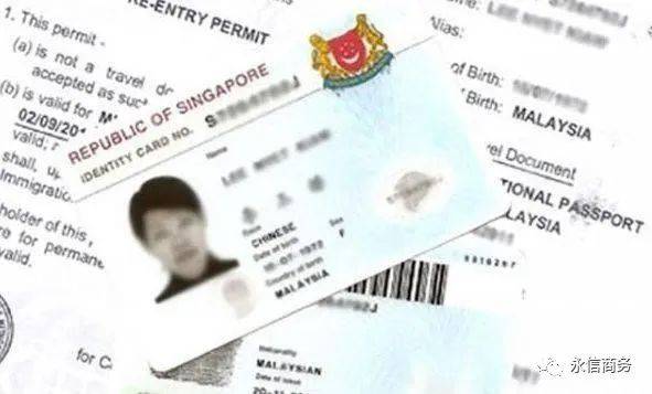 【永信分享】揭秘哪些人更容易成功申请新加坡永久居民