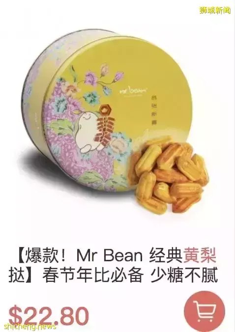 臘味、火鍋...在新加坡過年必做這些事!送年貨大禮包