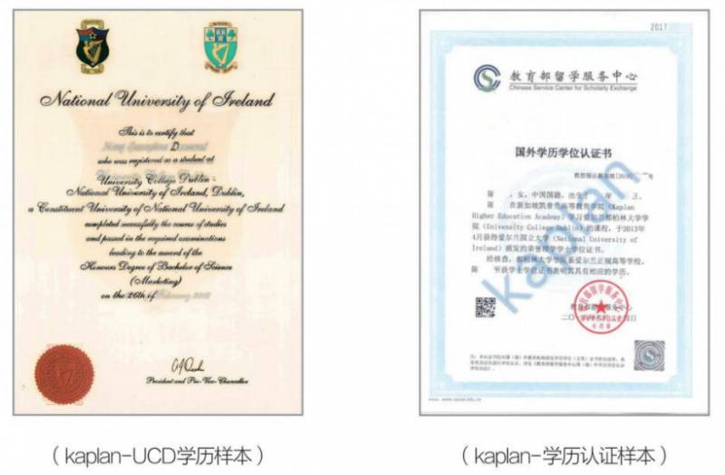 最佳新加坡私立教育提供者 新加坡kaplan線下課程恢複了