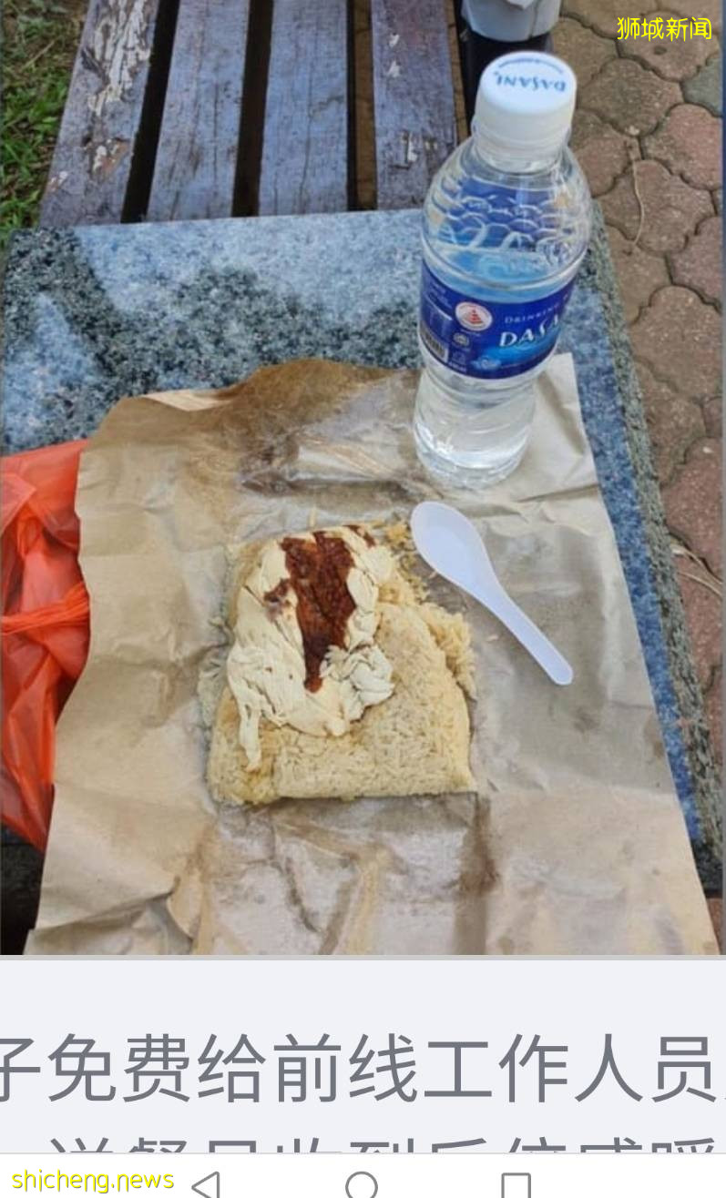 父子顶烈日派免费鸡饭 · 送餐员：谢谢你们送暖