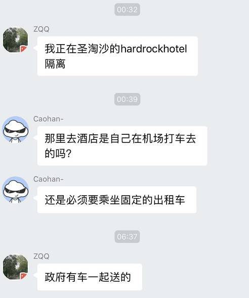 中國籍入境居家隔離期減爲7天後，留學旅遊探親工作，如何進入新加坡