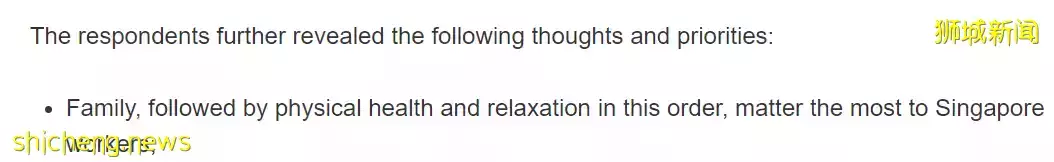 新加坡人“過勞程度”全球第二!88%人支持四天工作制