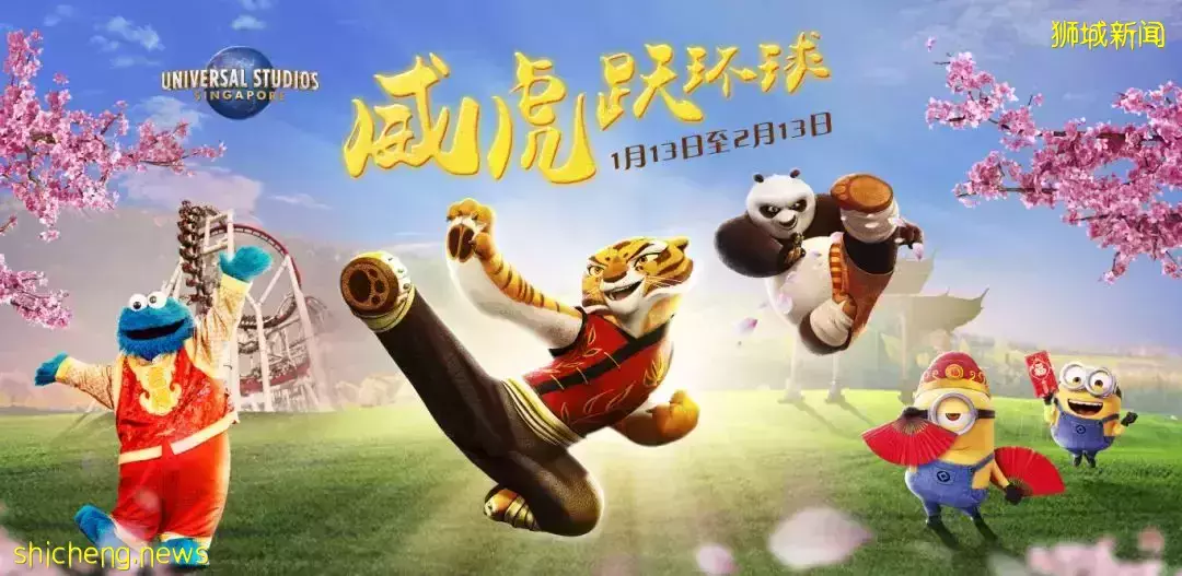 虎年大吉！福虎臨門！新春佳節新加坡都有這些活動可以參加喲