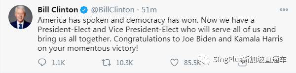 拜登當選美國總統!川普拒絕承認!美國駐新加坡大使發話了