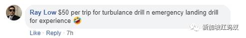 對新航前景憂心忡忡　網友紛紛出謀獻策：機上相親、機艙主題樂園