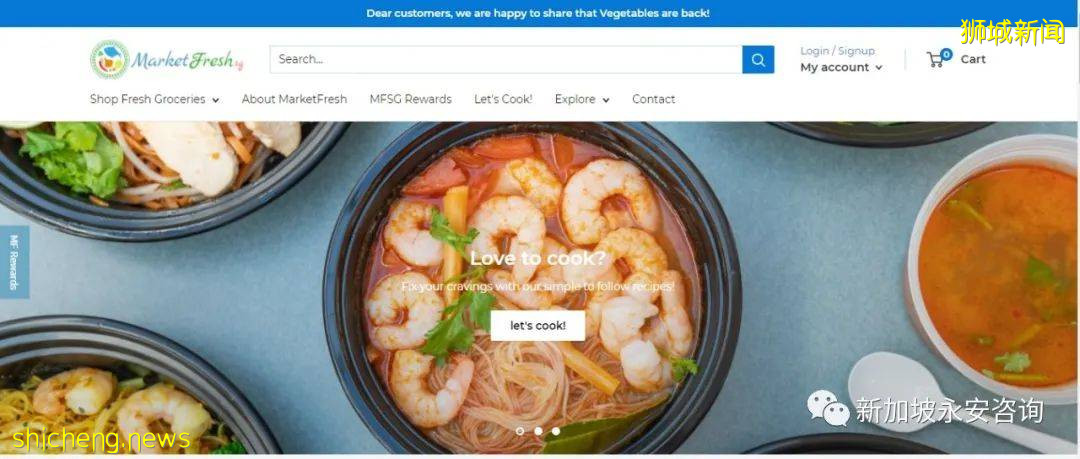 新加坡電商大盤點:“疫”路相伴,百家爭鳴